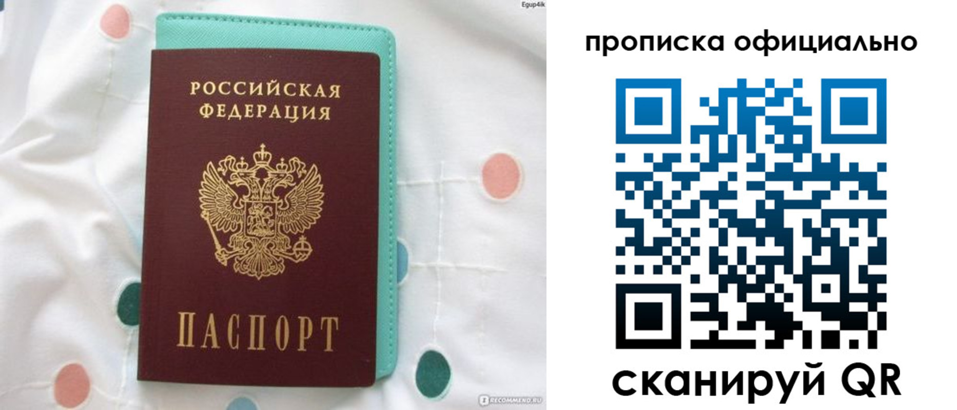 регистрация в Усинске