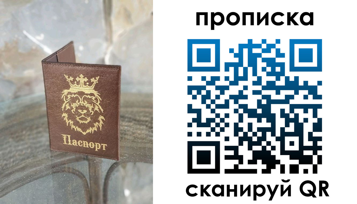 временная регистрация госуслуги в Усинске
